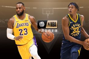 nba直播视频，nba直播视频在线回放