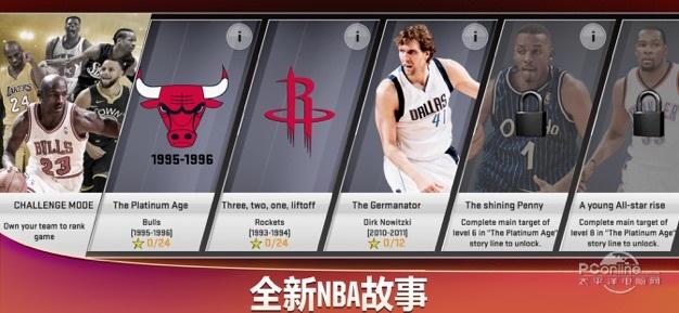 nbabt下载，nba download