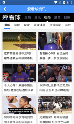 直播吧nba，直播吧nba彩经