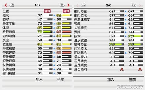 实况足球2011一球成名修改器，实况足球2011一球成名修改器怎么用