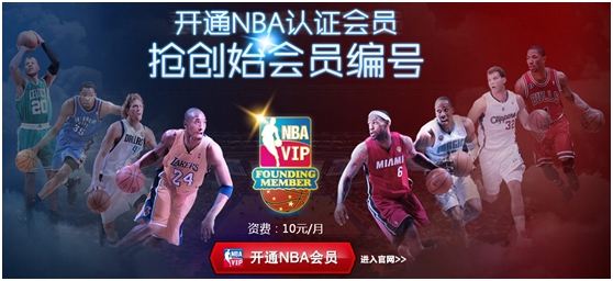 nba免费直播，nba免费直播高清直播软件