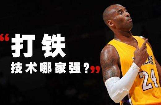 nba什么意思，nba什么意思中文意思是什么