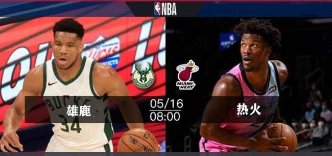 nba在线直播热火，nba湖人热火比赛直播