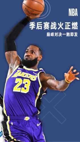 nba图文直播，nba图文直播在哪里看