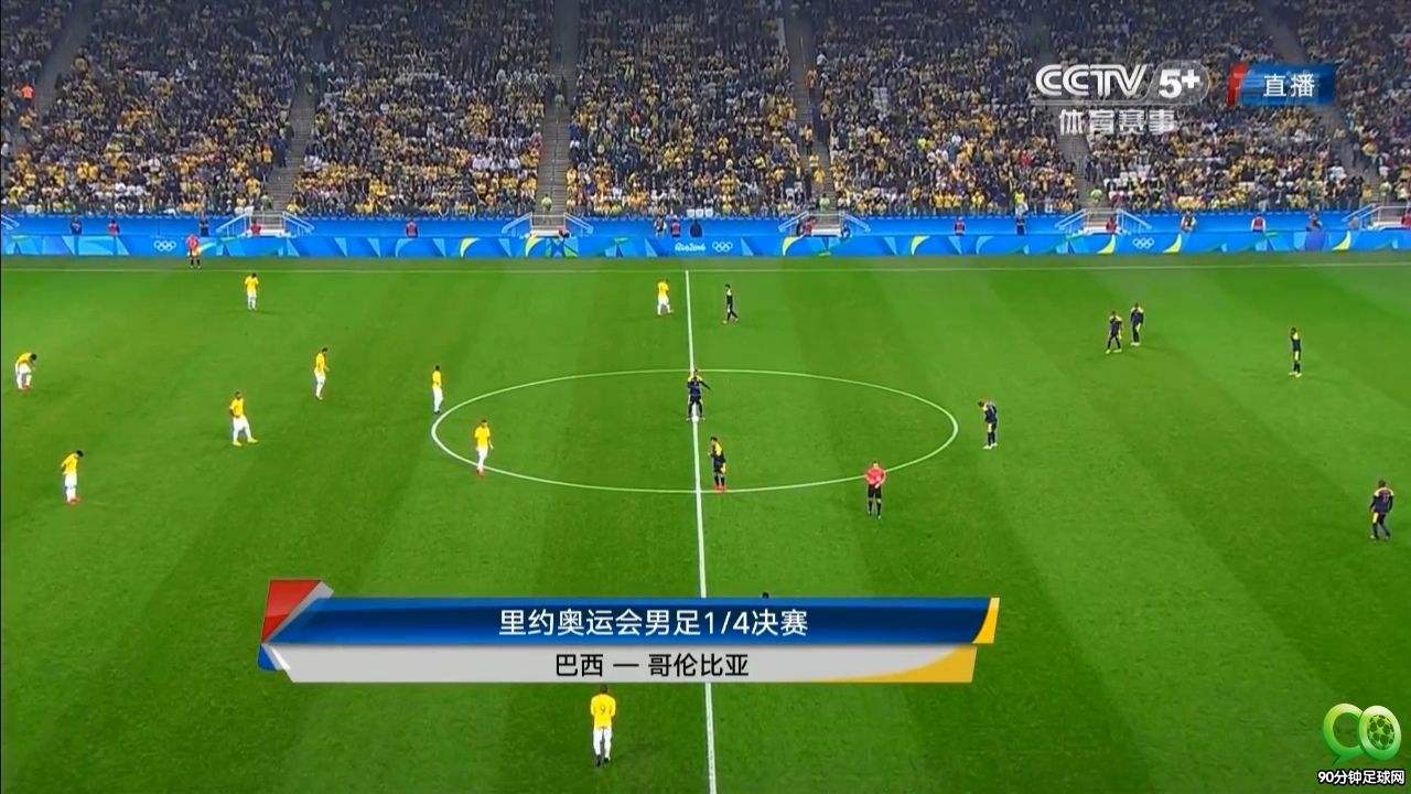 巴西vs哥伦比亚，巴西vs哥伦比亚世界杯