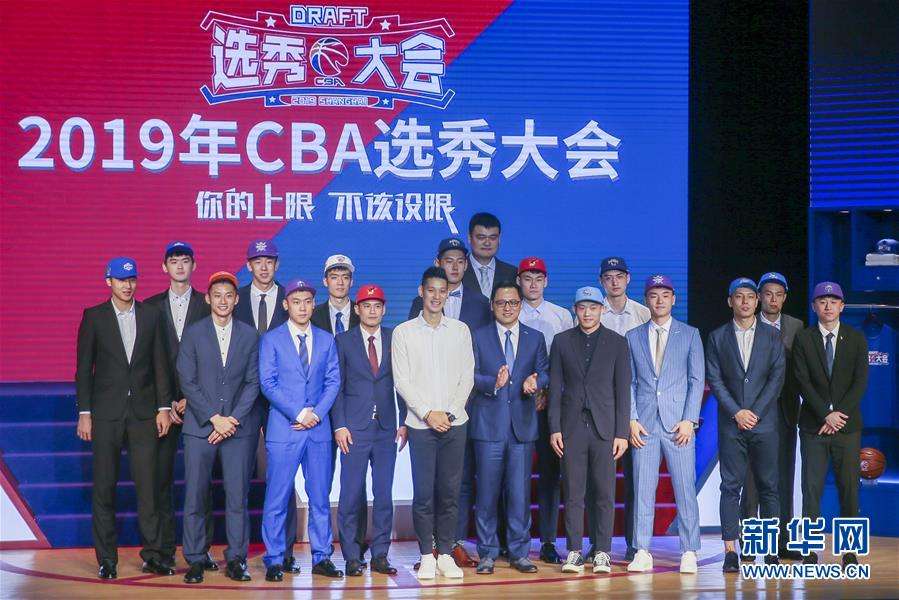 cba选秀大会，Cba选秀大会录取通知书