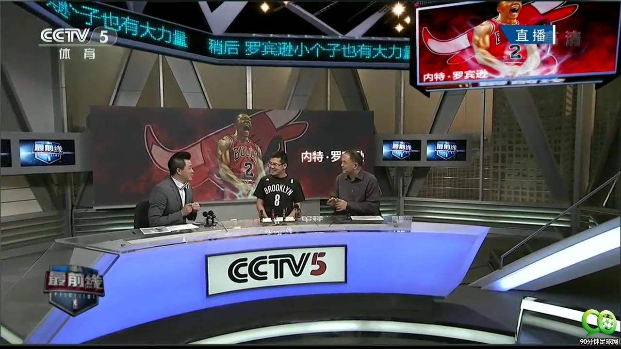 cctv5nba，cctv5nba解说主持人