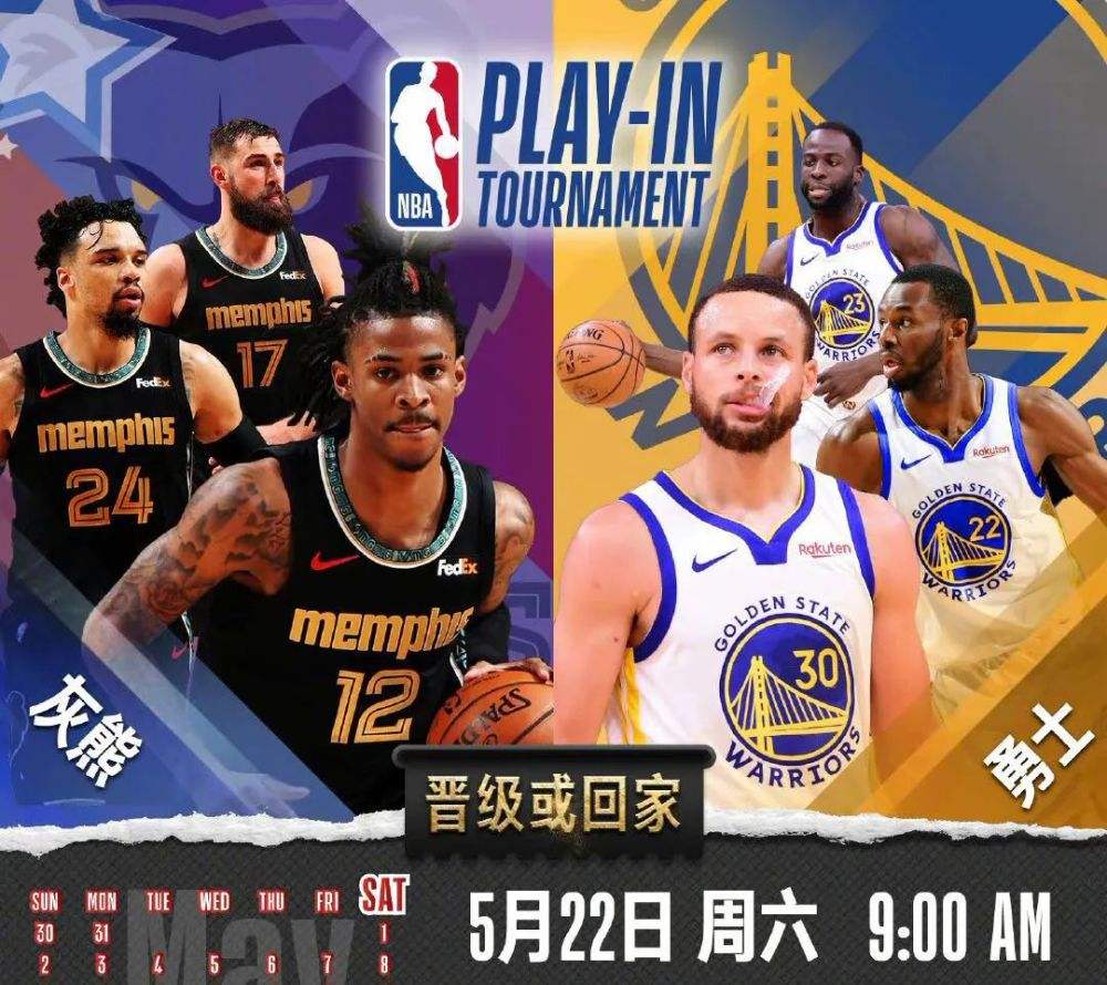 nba湖人vs勇士，NBA湖人VS勇士河豚直播