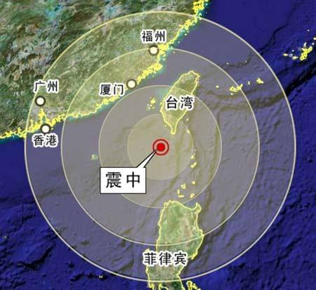 台湾地震最新消息刚刚，今天台湾地震最新消息刚刚