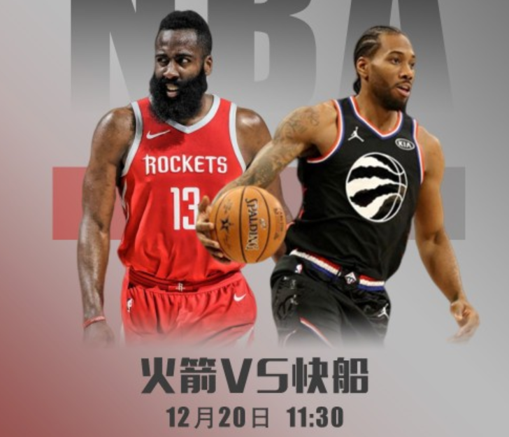 nba视频直播快船，今日nba快船直播回放