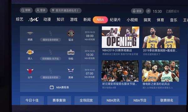 在线看nba直播，在线看nba直播APP