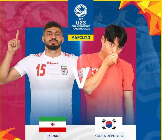 u23亚洲杯赛程，u23亚洲杯赛程比分