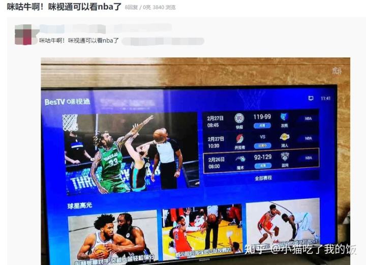 在线看nba直播，在线看nba直播回放