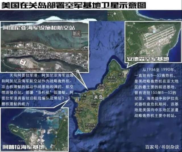 中国对关岛，中国对关岛比分预测