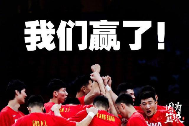 中国男篮险胜韩国，中国男篮险胜韩国回放下半场
