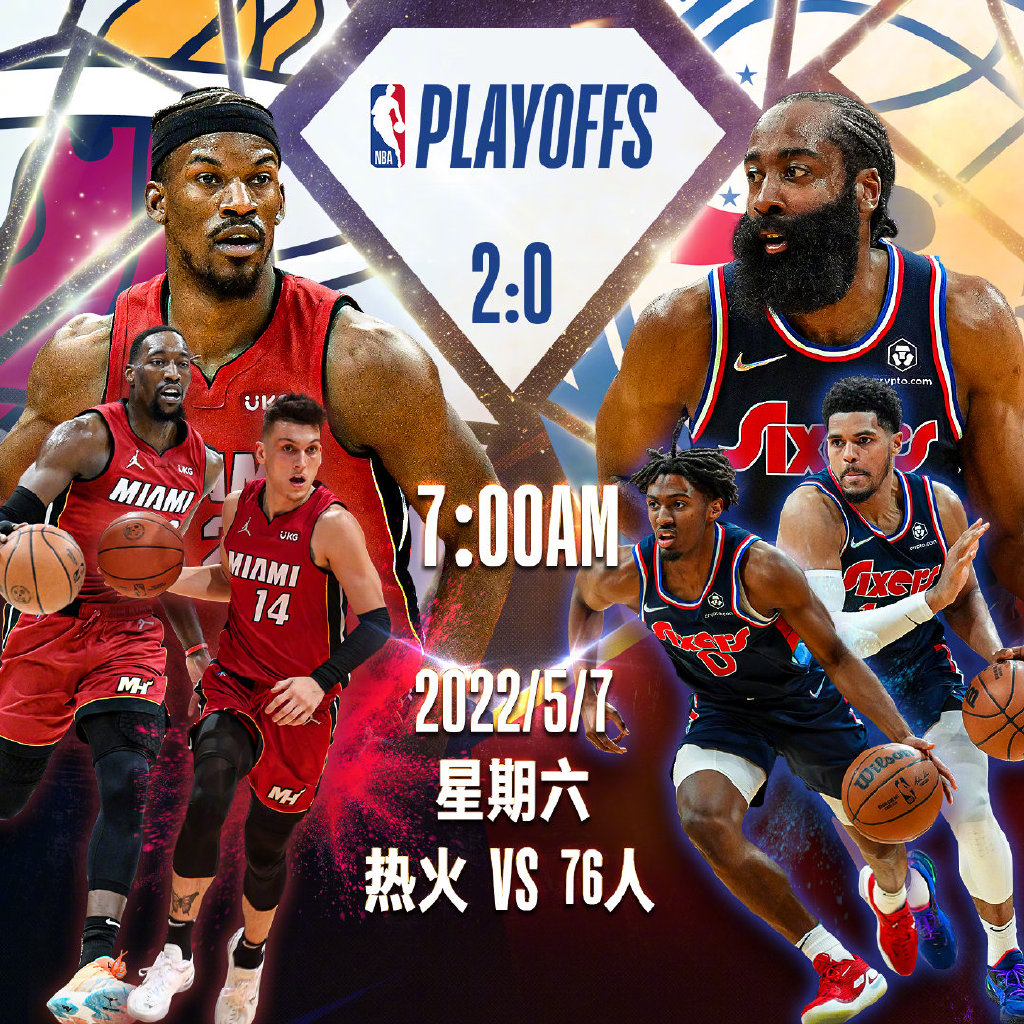 nba直播cctv5，nba直播cctv5直播在线观看