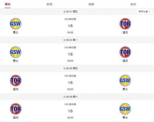 nba季后赛2019，nba季后赛2019直播