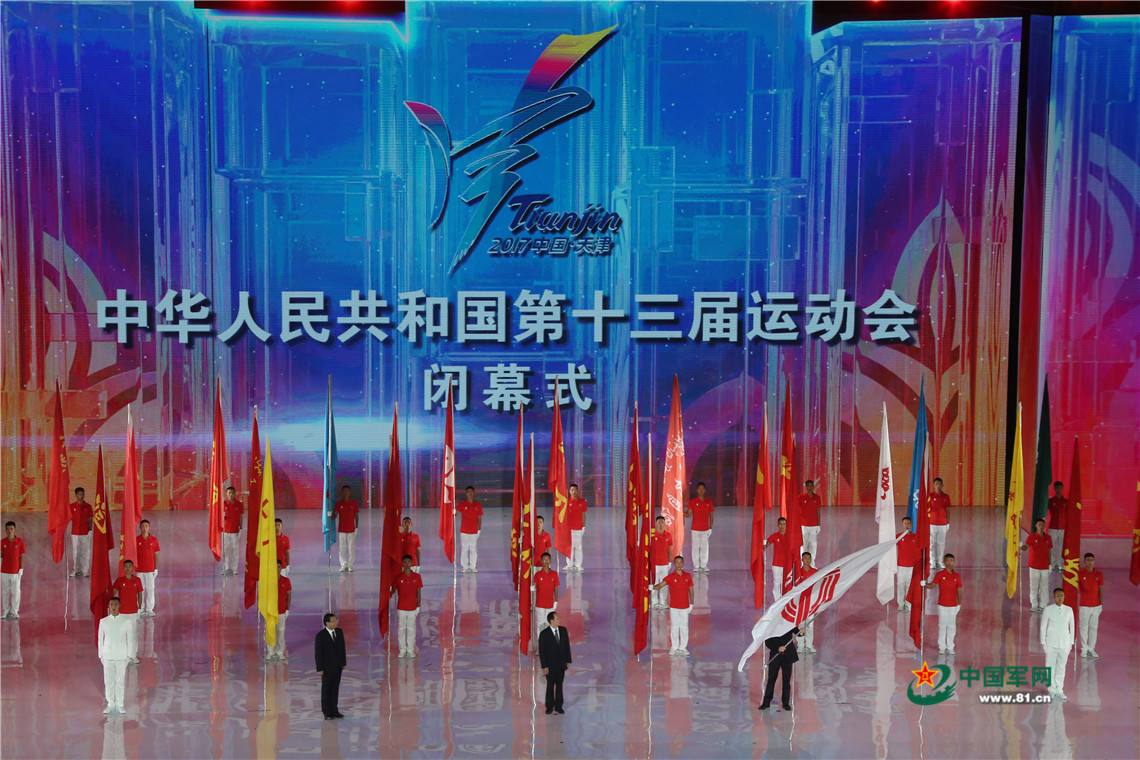 全运会几年举办一次，全运会几年举办一次2019