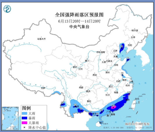 广东浙江，广东浙江商会会长