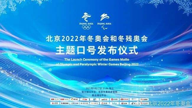 北京冬奥会时间，北京冬奥会时间2022具体时间节气