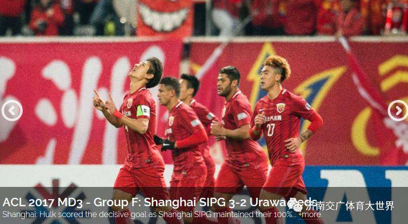 上海上港vs西悉尼流浪者，悉尼fc vs 西悉尼流浪者