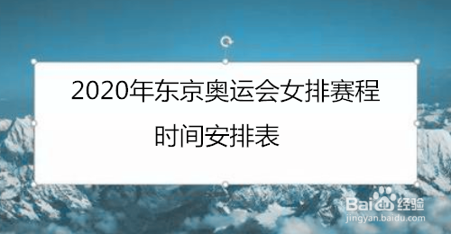 奥运会赛程安排，奥运会赛程安排花滑