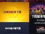 nba下载网站，nba中文网下载