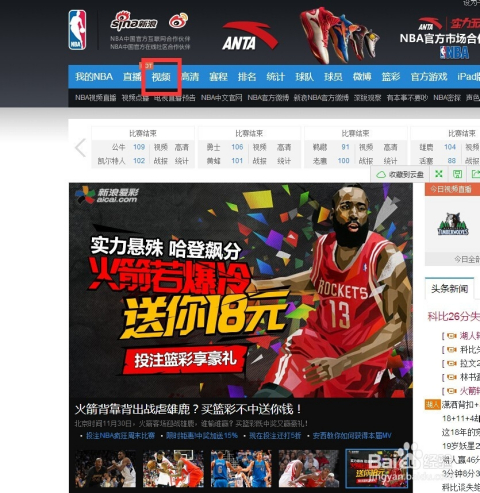 怎么看nba直播，怎么看NBA直播?