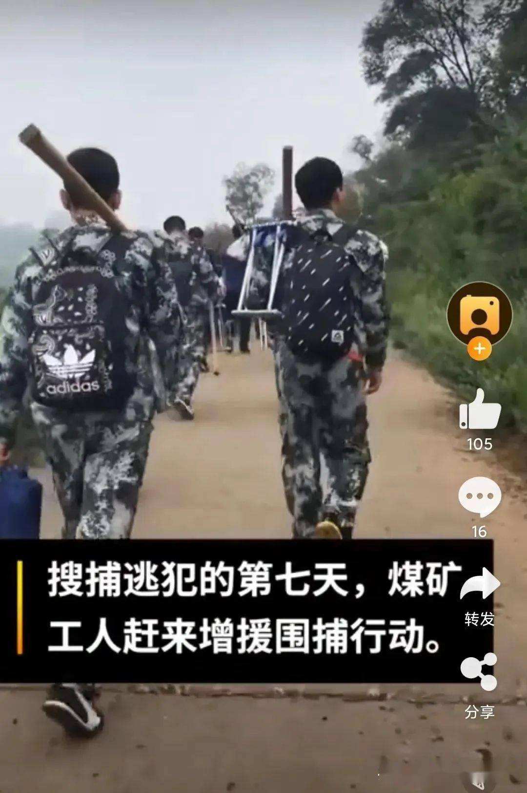 吉永升，逃犯吉永升抓到了吗