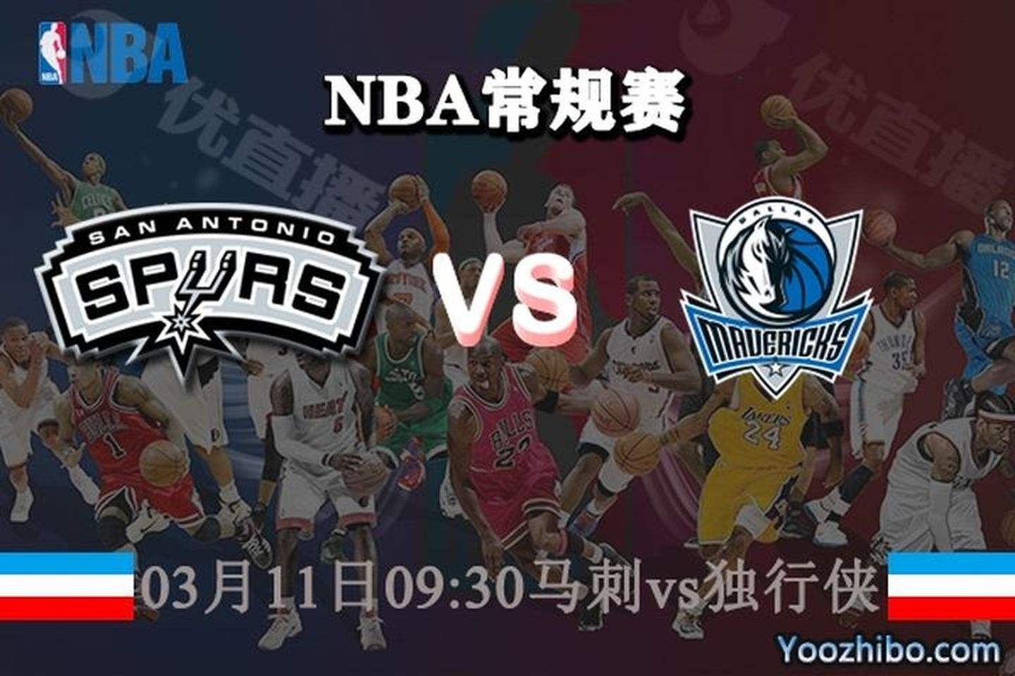 nba直播热火vs马刺，nba直播视频直播火箭vs热火