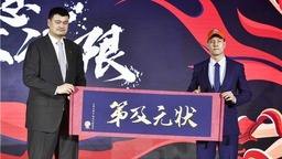 区俊炫当选CBA状元，2020年cba状元区俊炫去哪个队