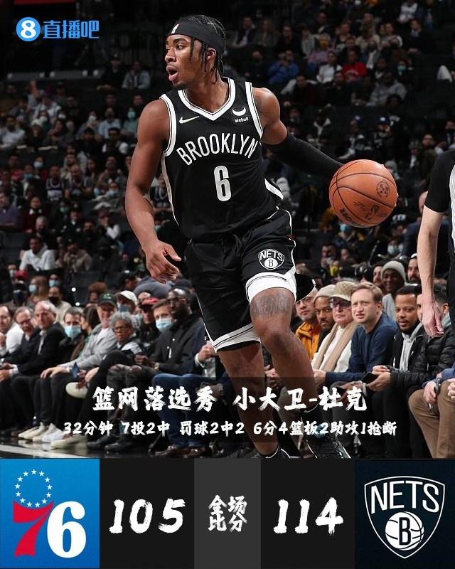 nba第一直播吧，第一直播nba直播