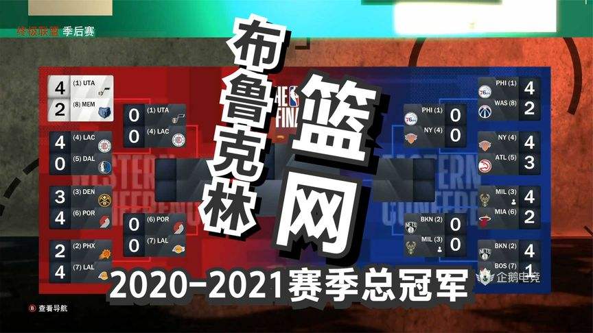 nba20202021赛季开赛时间，nba20192020赛季开赛时间