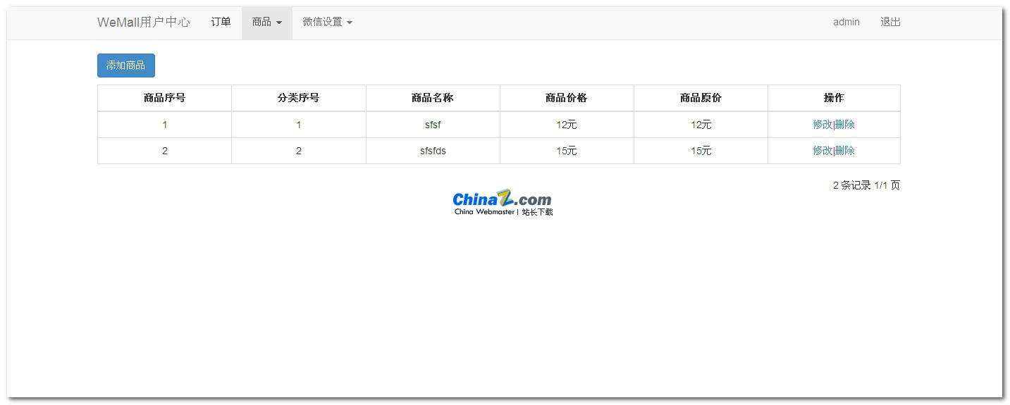 在线比分网，即时比分网第一比分