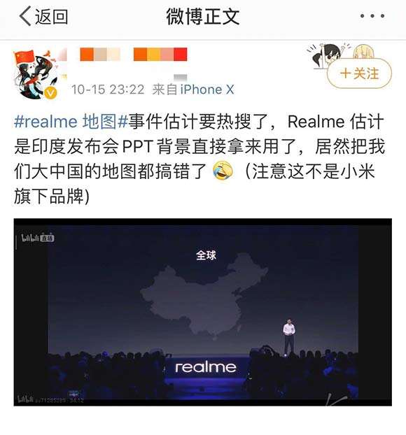 中方批美媒转播奥运用错误中国地图，中方批美媒转播奥运用错误中国地图知乎