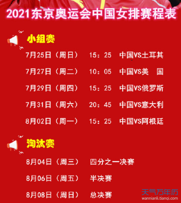 中国退出2021东京奥运会，退出2021东京奥运会的国家