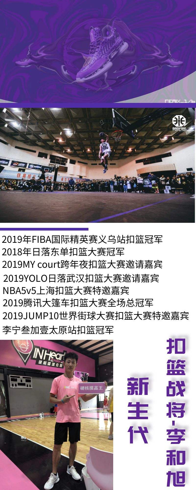 fiba直播，fiba直播女篮中国一尼日利亚