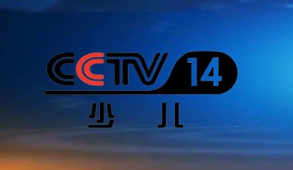 cctv5重播，cctv5重播今天