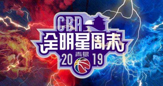 cba全明星，cba全明星2022