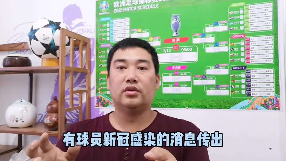 西班牙VS瑞典比分预测，西班牙vs瑞典比分预测网易