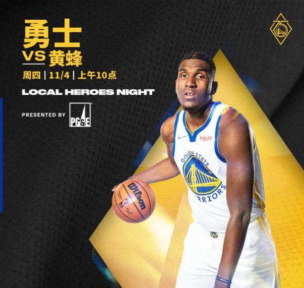 nba视频直播在线观看，今日NBA视频直播在线观看