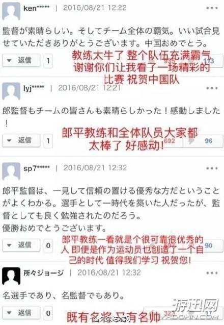 中国对日本直播，男蓝亚州杯预选赛中国对日本直播