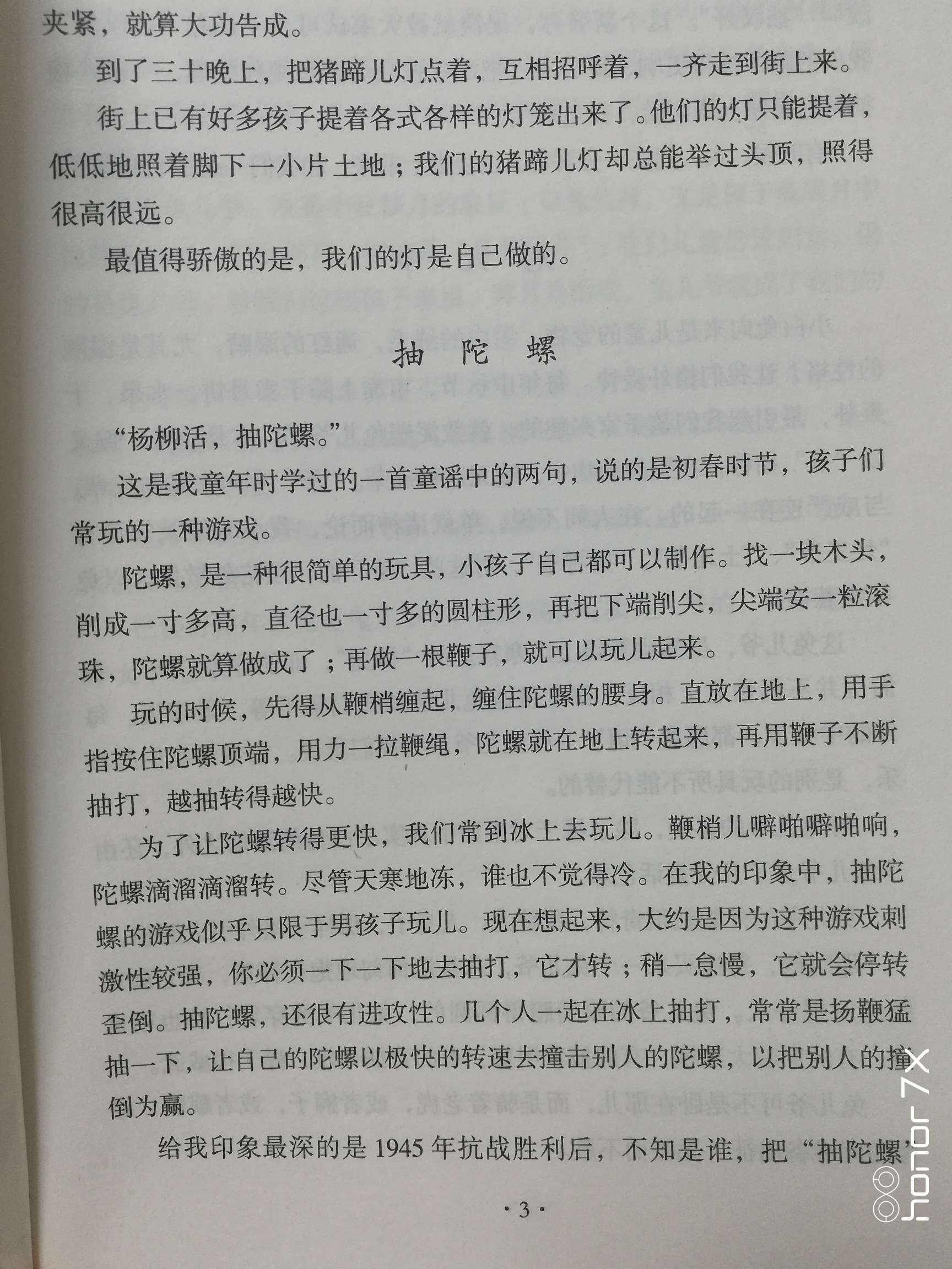 金波的资料，搜集金波的资料