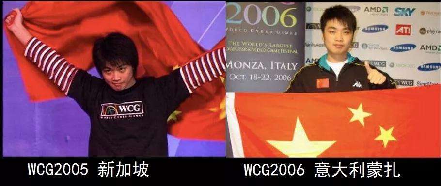 wcg魔兽争霸历届冠军，wcg2009魔兽争霸冠军